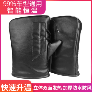 摩托车电加热手套送外卖快递电动电瓶车冬季发热保暖护手把套加厚