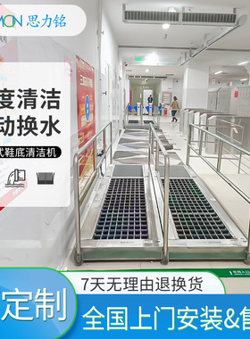 现货无尘车间鞋底清洁机不堵塞不溢水洗鞋底机源头厂家