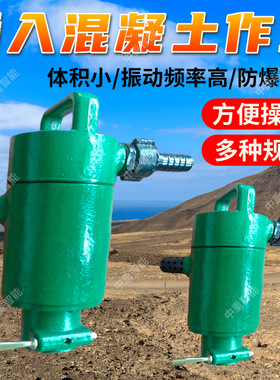 FRZ系列风动振动器 操作简单风动振动器 使用寿命长风动振动器