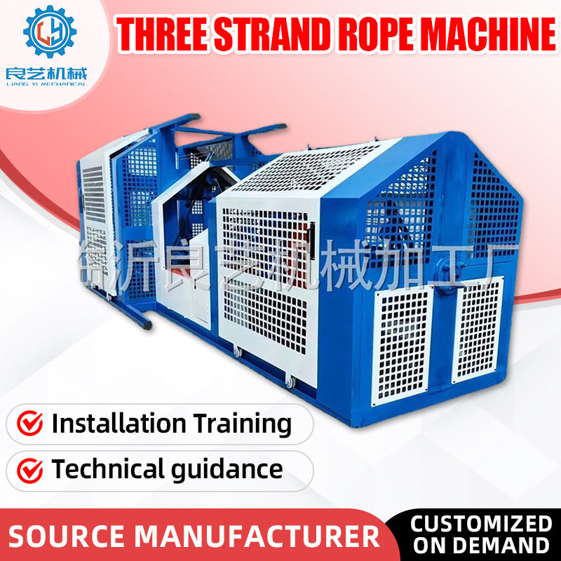 Three-strand and four-strand twining machine equipment