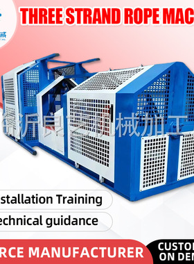 Three-strand and four-strand twining machine equipment
