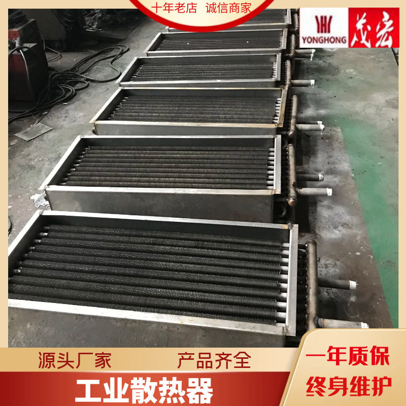 厂家直供翅片式换热器 导热油换热器 蒸汽换热器 水加热换热器