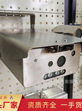 矿用本安型热成像摄像仪 性能可靠KBA12R矿用热成像摄像仪