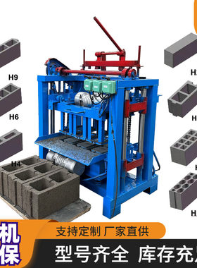 厂家现货水泥免烧砖机 水泥空心砖机制砖机 透水砖植草砖成型机器