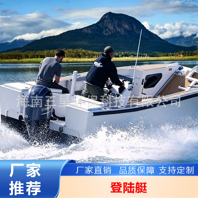 载人游玩钓鱼潜水器旅游观光半潜船小型观光半潜艇登陆艇