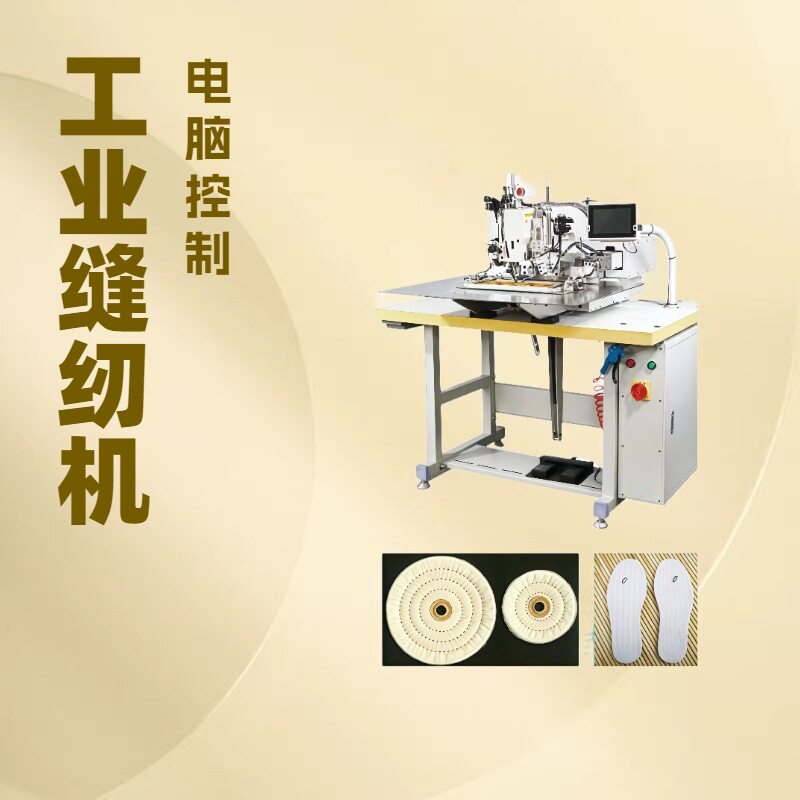工业缝纫机 单针电脑特厚料花样缝纫机  全自动缝纫直营