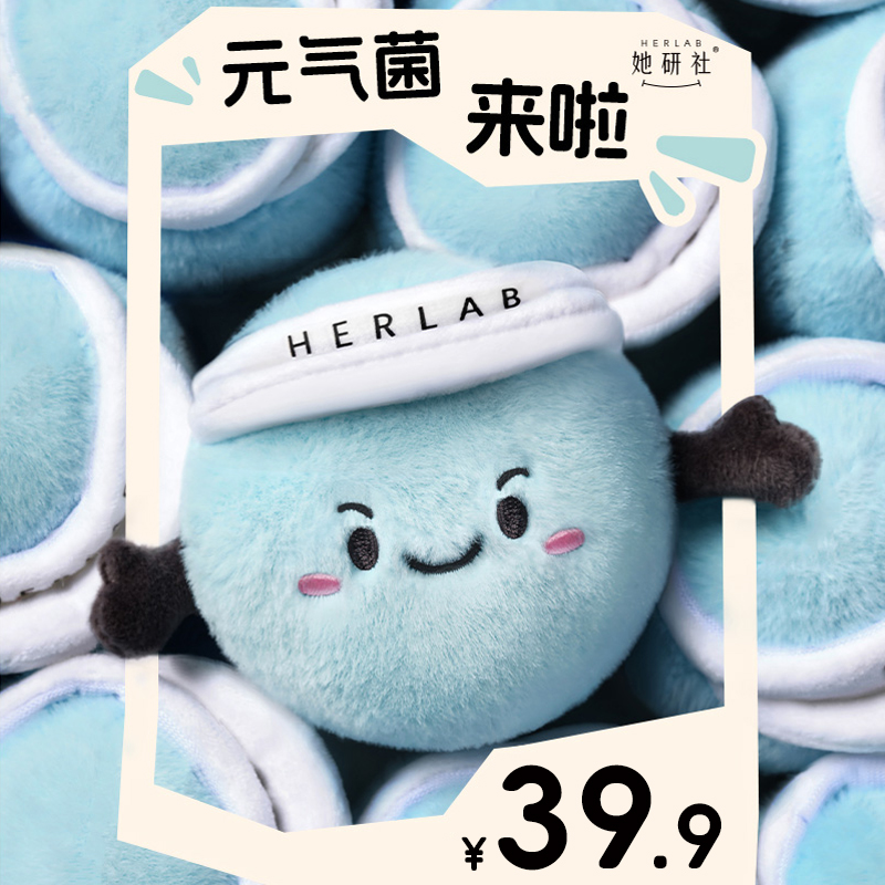 她研社元气菌玩偶活力登场