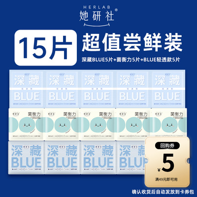 她研社爆款卫生巾240mm15片