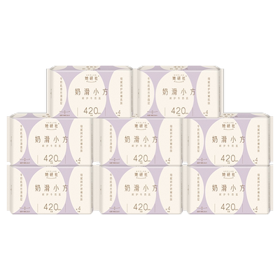 她研社卫生巾任选随心配