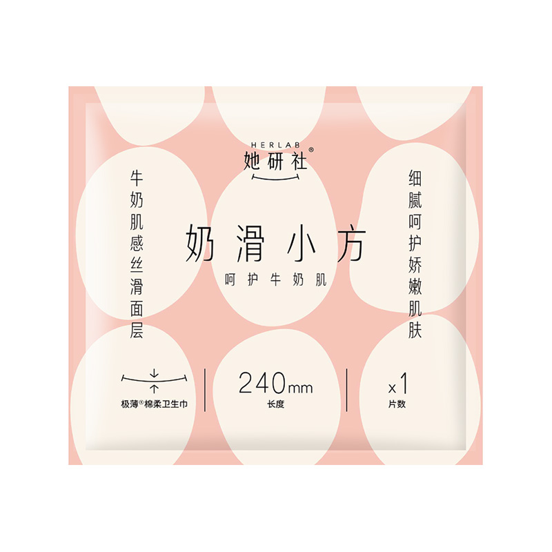 她研社奶滑小方日用卫生巾240mm体验装1片