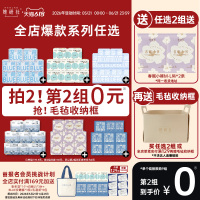【抢！第2组0元】她研社深藏BLUE卫生巾姨妈巾春眠小裤干爽防漏