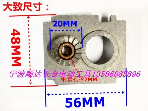 博世gsb13re冲击钻齿轮 冲击模块 pa6-gf30冲击配件 手电钻配件