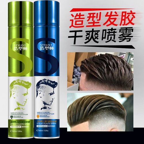爱发丝造型师金刚雕三秒塑形喷雾定型特硬发胶男士清香持久干胶 - 封面