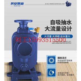 管道增压泵家用大流量农用灌溉水泵工业排污泵自吸泵 民安BZ卧式