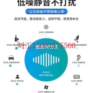 多级离心泵高山供水专用多级泵管道增压泵加压补水泵 定制cdl立式