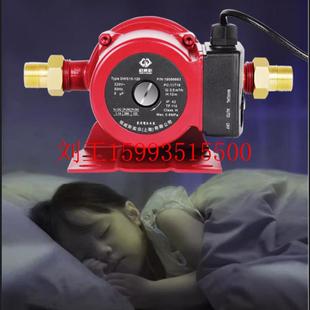 GEWEISI 增压泵家用热水器自来水管道加压全自动抽水泵