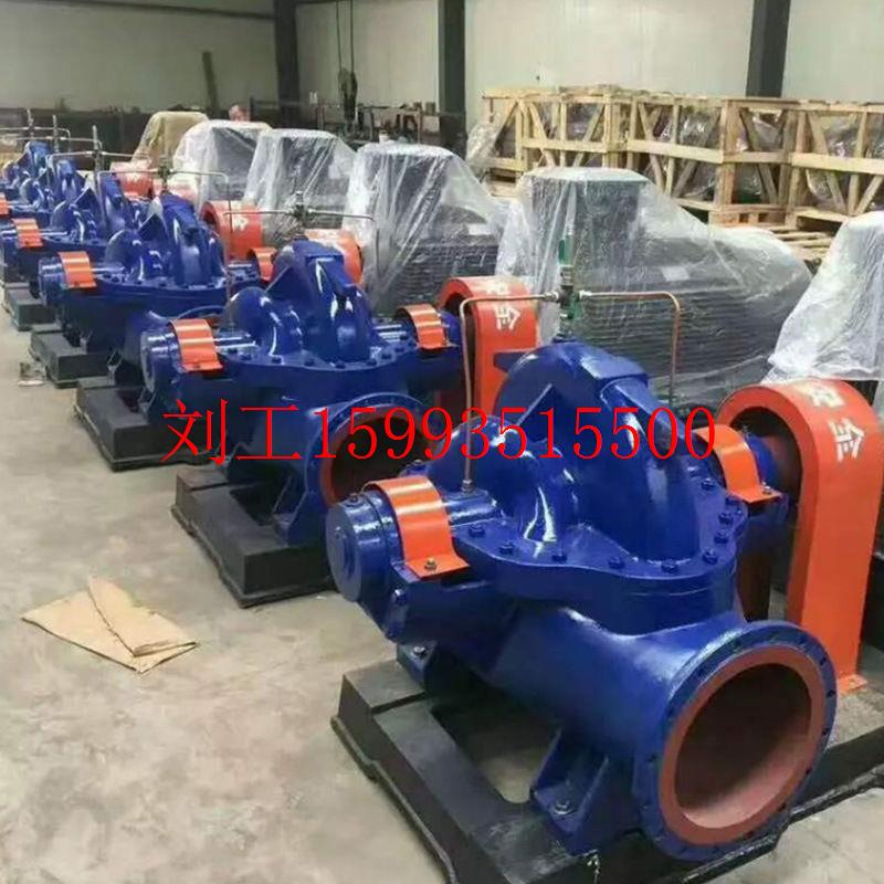 卧式离心泵双吸泵抗旱排灌大流量水泵维修简便柴油机电机源头工厂