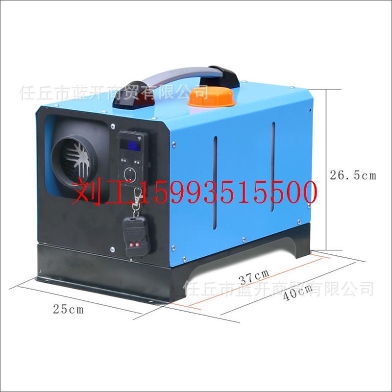 卧式驻车加热器一体机厂家直销英文版跨境一孔燃油柴油停车取暖