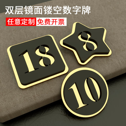 音陌办公双层镜面数字标识牌