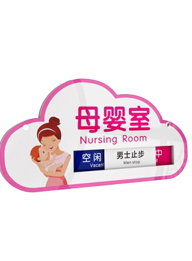 音陌办公亚克力可换状态