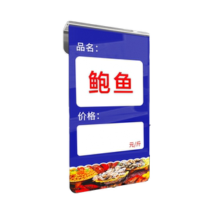 亚克力新款海鲜挂牌水产品名牌鱼类名称标价挂式牌海鲜池冰鲜价格牌鱼缸池标识贴河鲜鱼池水产生鲜牌定做