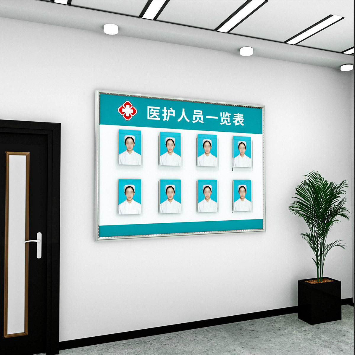 医人员一表亚克力卡弗槽值览息班护士医生职务信公示栏照片墙5m音