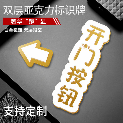 双层恐龙金属镜面亚克力