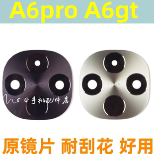 适用OPPO A6Pro后置摄像头玻璃镜片A6GT手机照相机镜面镜头盖镜框