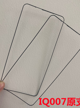适用iqoo7屏幕支架iqoo9黑色塑料边条IQOO8屏框中框前框iqoo10 11