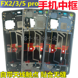 FINDX3PRO中框前框rindx5pro屏框外壳 findx2Pro 适用oppo findx5