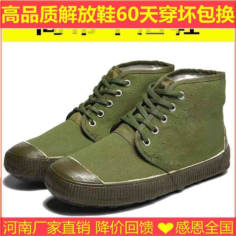 有大码高品质橡胶底高帮解放鞋男农田鞋胶鞋作训工地黄球鞋防滑耐