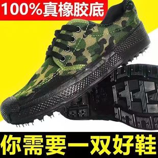 《加厚橡胶底解放鞋》男女做工鞋子工地橡胶底耐磨劳动胶鞋男春季