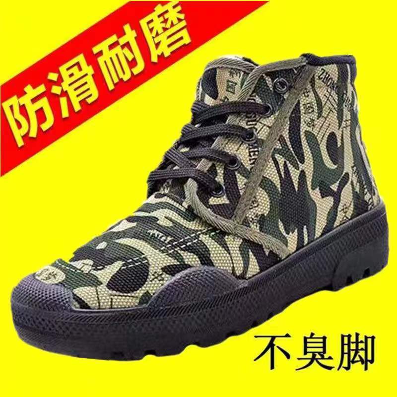 《断底包赔》正品解放鞋男高帮耐磨工地工作鞋低帮防滑劳保鞋农田