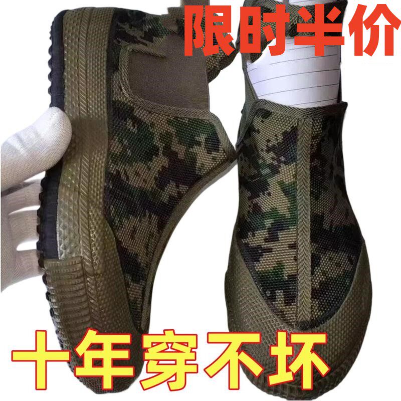 劳保解放鞋男女高帮橡胶