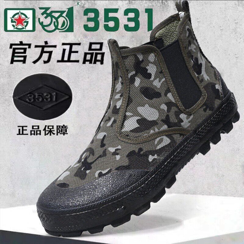 正品高帮一脚蹬解放鞋户