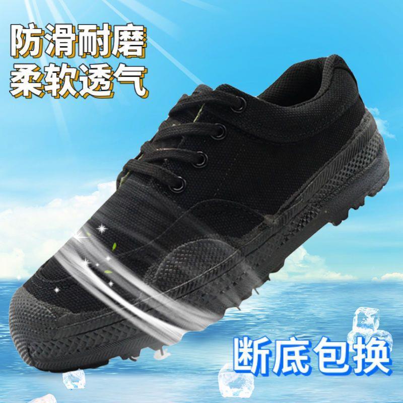 3527解放鞋高低帮黑色高帮橡胶防滑耐磨军训胶鞋工人农民工劳保鞋