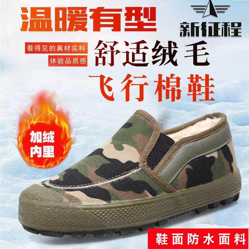 一脚蹬加绒加厚棉鞋保暖