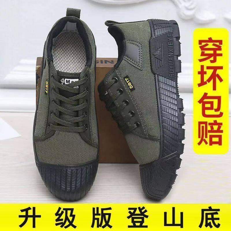 星一代防滑解放鞋男工地