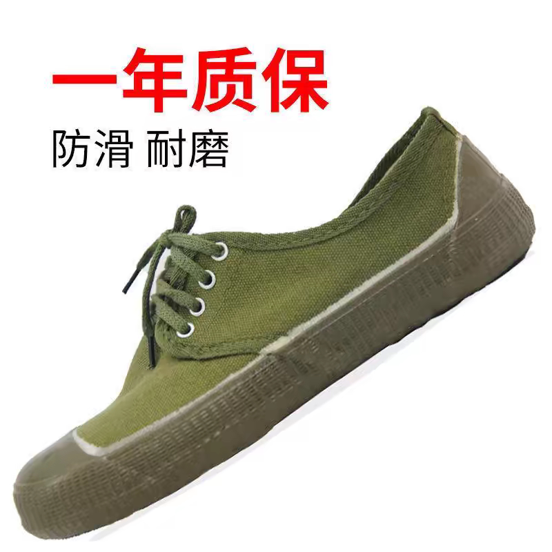 工地劳保鞋低帮男女工作工地耐磨防滑底作训军绿色帆布橡胶解放鞋