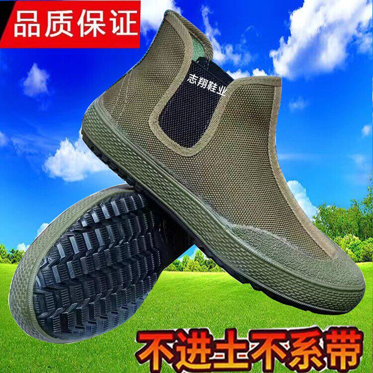 高腰劳保鞋春秋款劳动耐