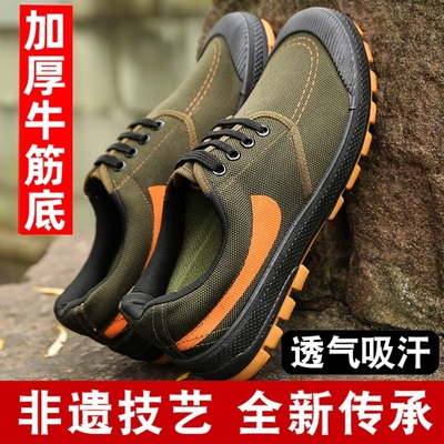 夏季解放鞋劳保鞋男士工作防滑农民工透气防臭干活轻便建筑工地鞋