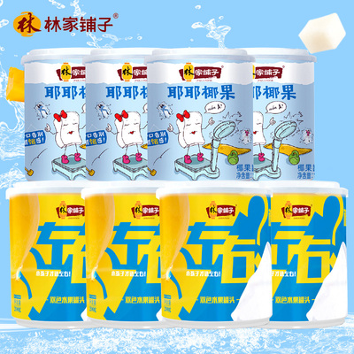林家铺子黄桃罐头左右双色椰果水果罐头200g*4整箱桃罐头80后零食