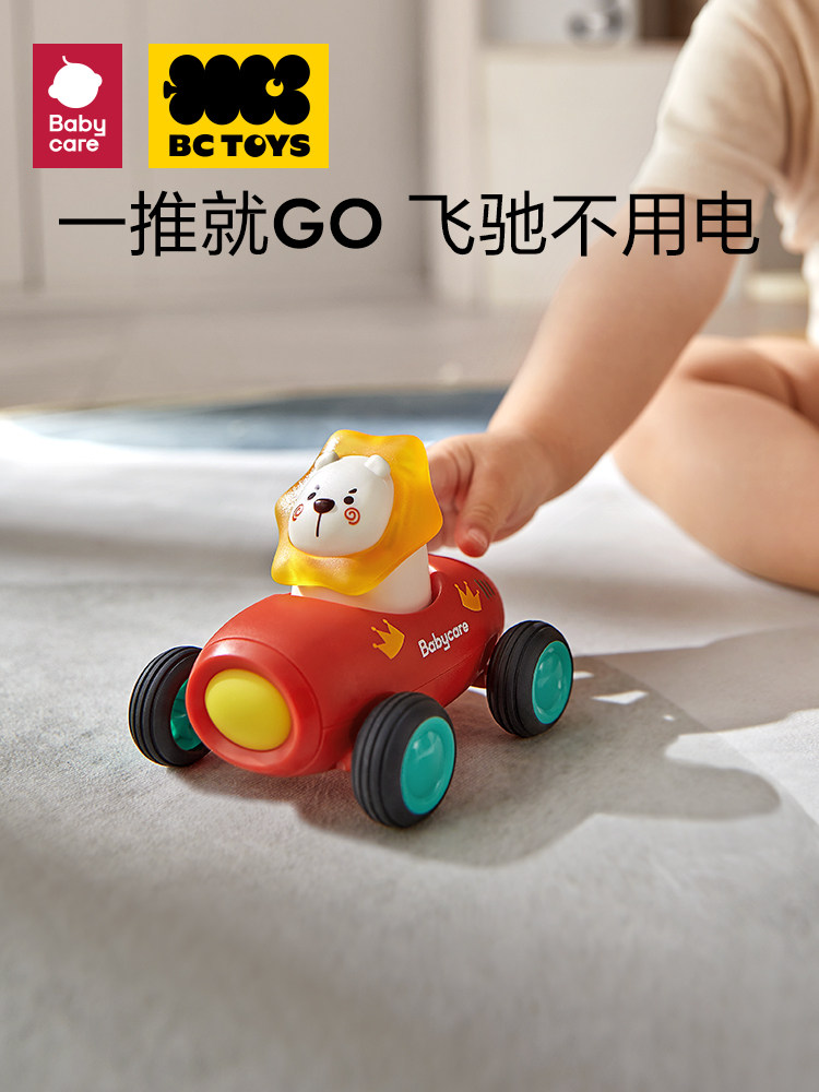BTOYS 장난감 자동차 어린이 자동차 소년 소녀 관성 자동차    교육 장난감 육아