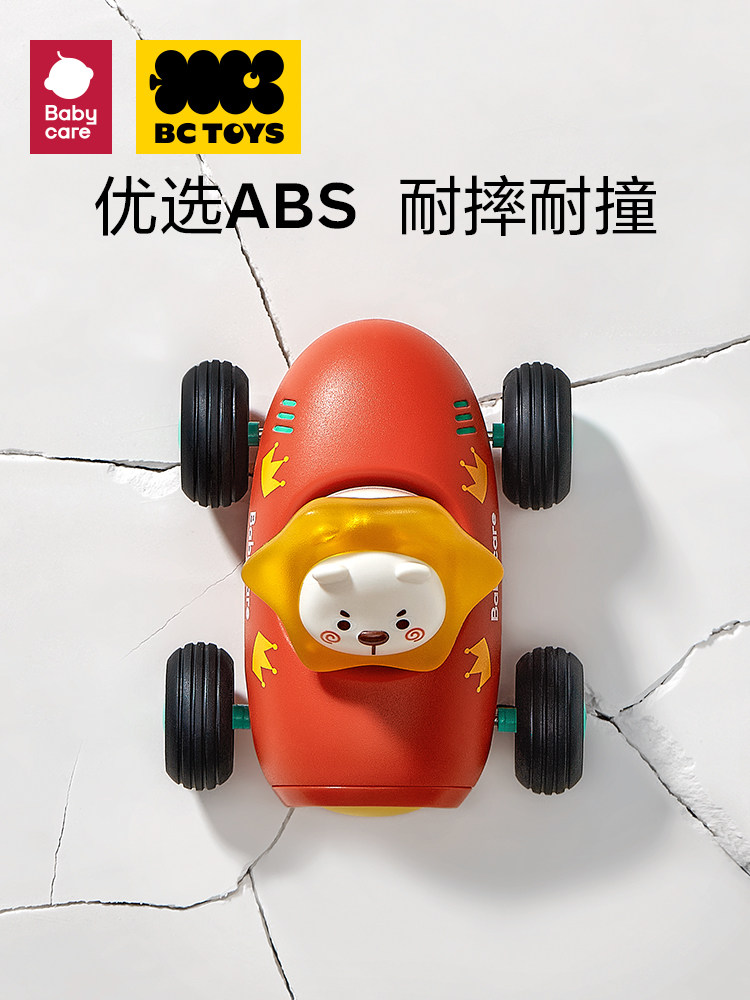 BTOYS 장난감 자동차 어린이 자동차 소년 소녀 관성 자동차    교육 장난감 육아