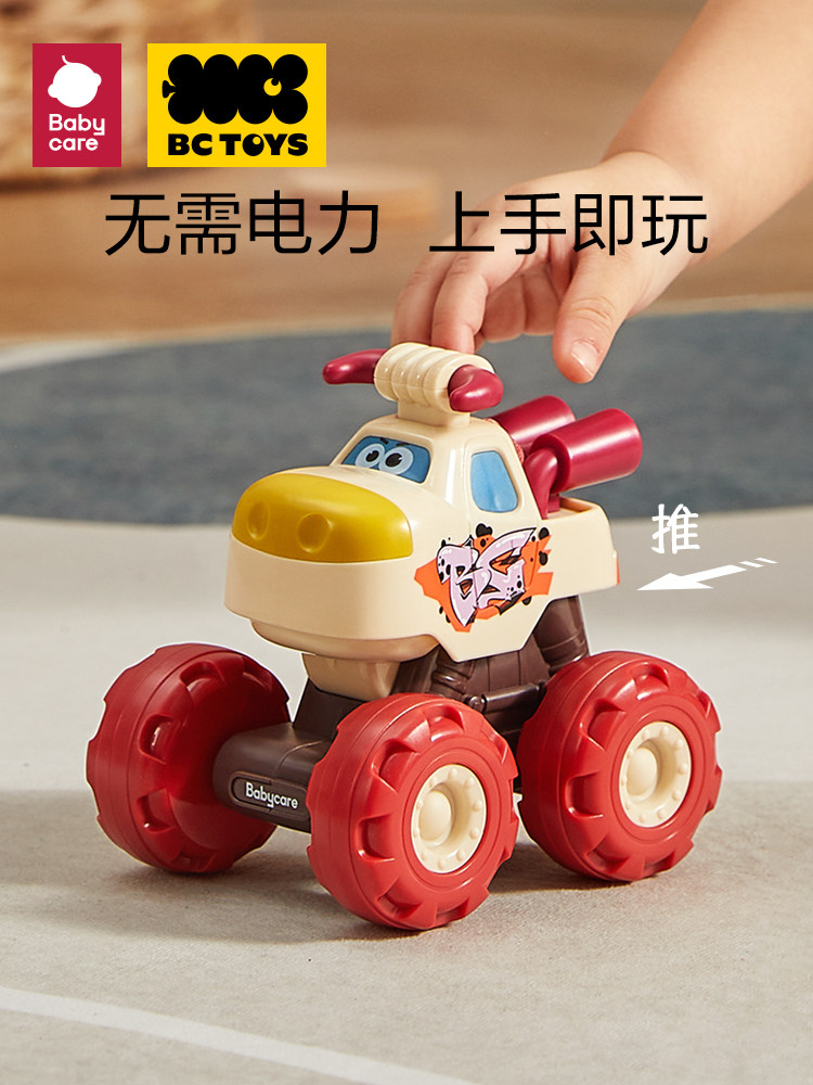 BCTOYS 소형 자동차 장난감 자동차 소년 소녀  어린이 교육용 풀백 자동차 관성 대형 트럭 육아