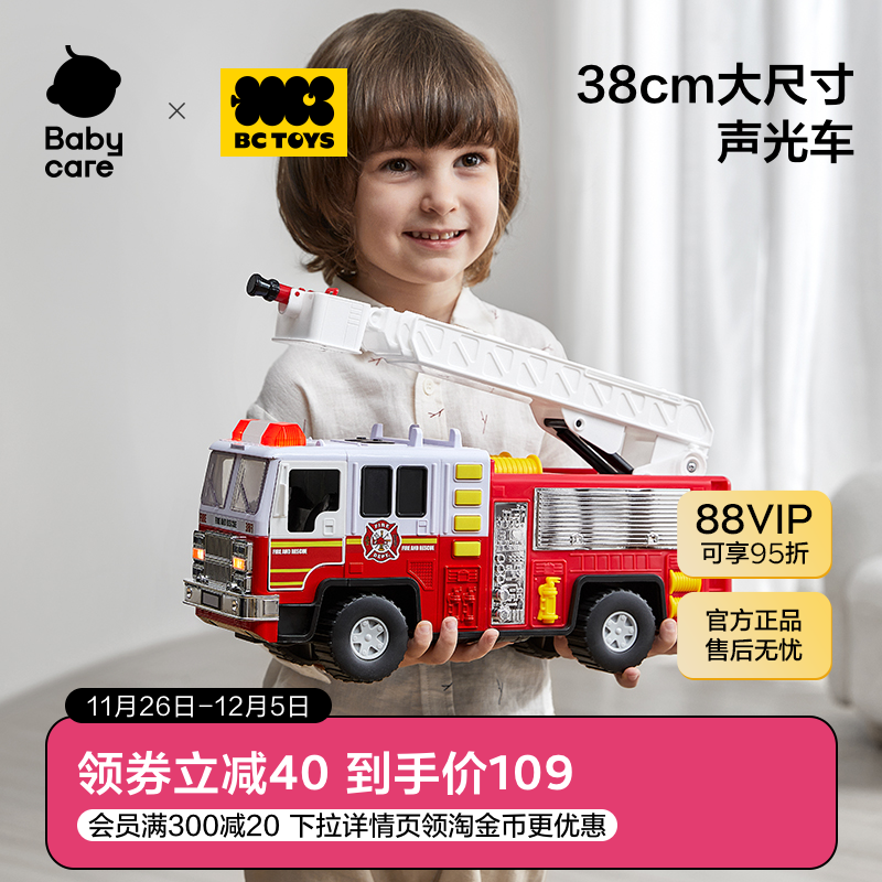 babycare玩具大号垃圾工程车