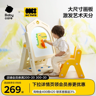 bctoys可升降儿童画板家用可擦画画手写字板宝宝磁吸黑板节日礼物