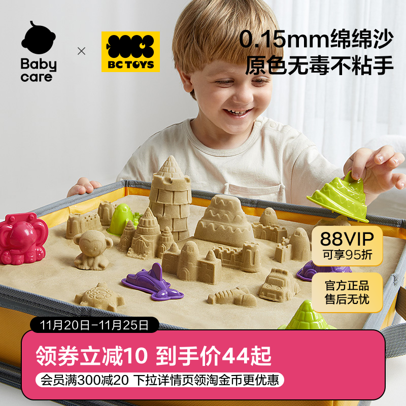 原色太空沙儿童安全无毒不粘手