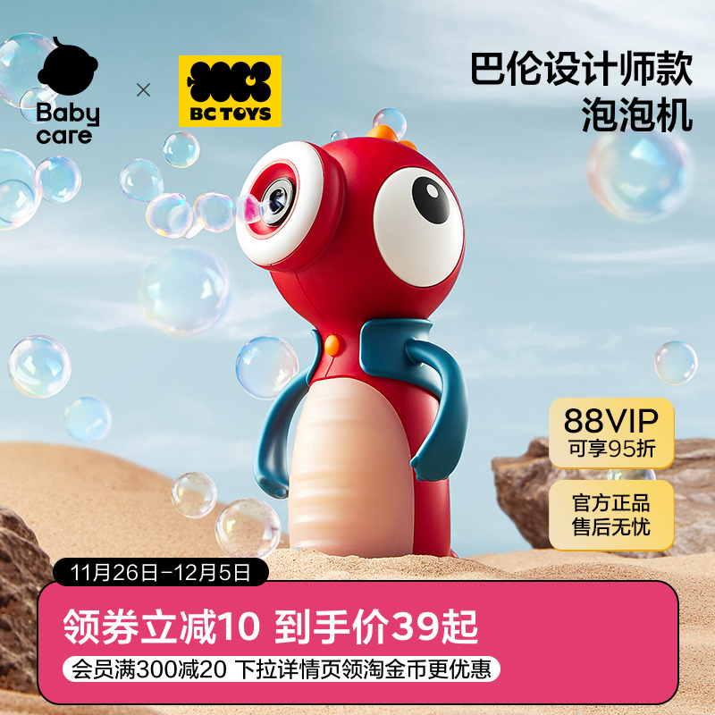 小恐龙泡泡机儿童电动声光网红