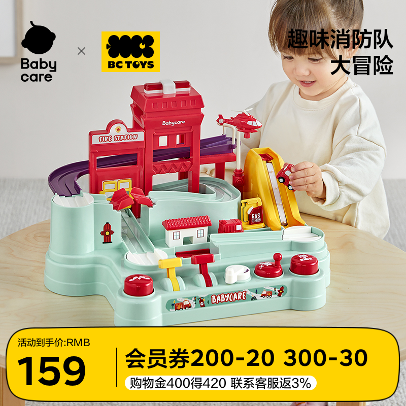 babycare消防站爬楼益智汽车闯关